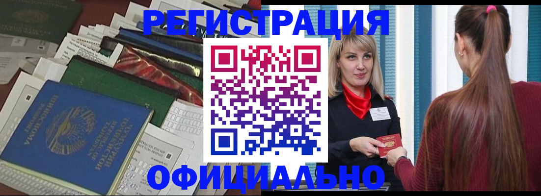 регистрация для школы в Кашире